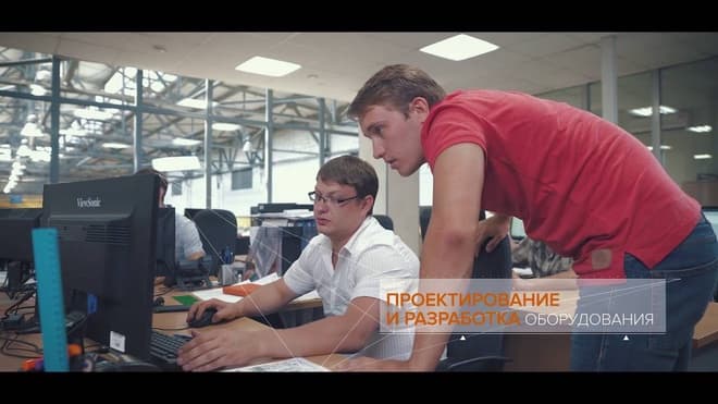 Презентационный фильм