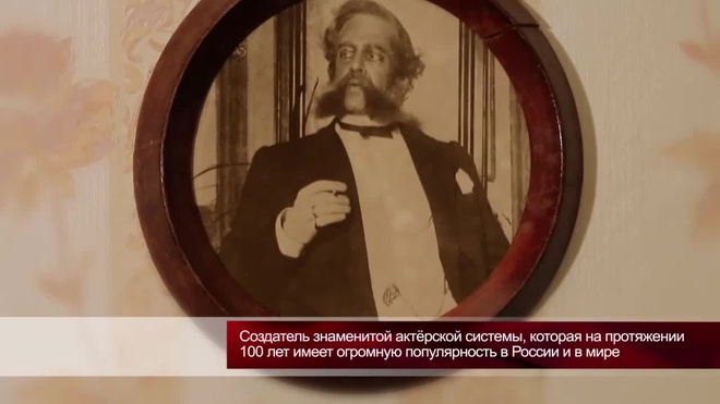 Кадр из работы: STANISLAV — трейлер